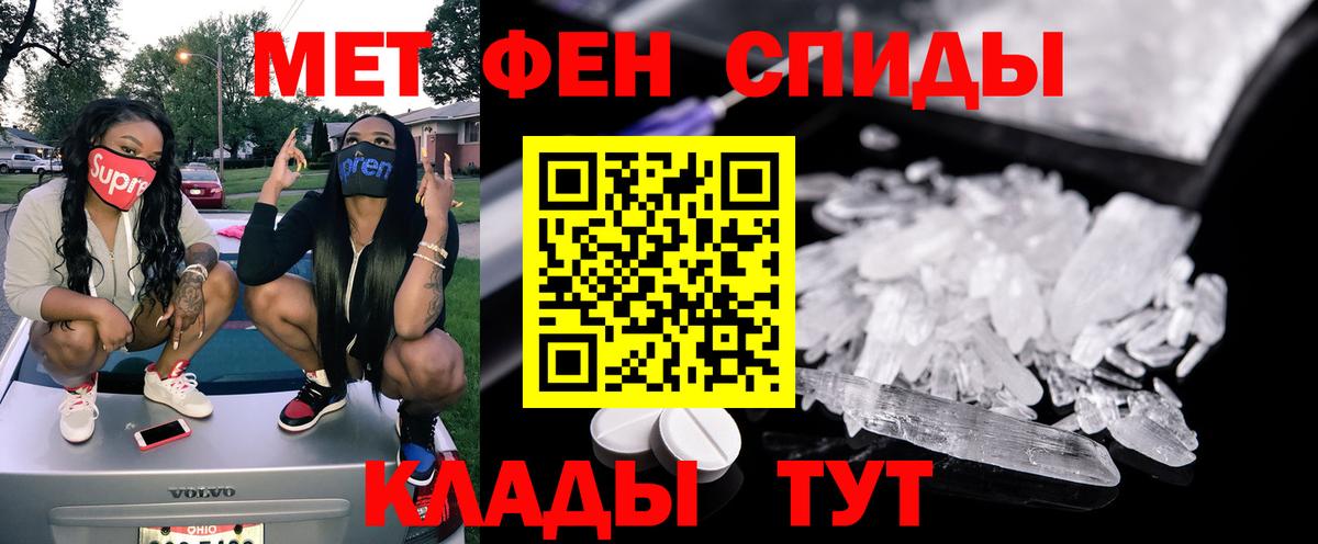Amphetamine Premium  Amphetamine  Соль-Илецк  Вход с VPN 