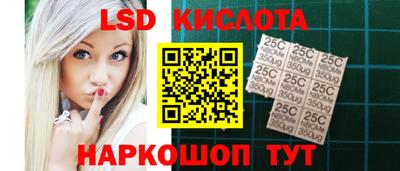 прущий лед Бугуруслан