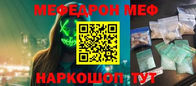 наркотики Будённовск