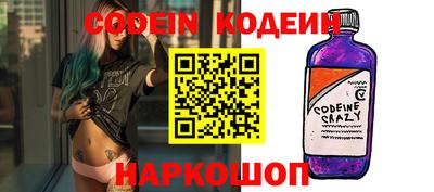 наркотики Будённовск