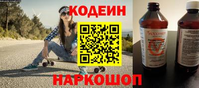 прущий лед Бугуруслан