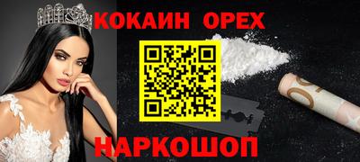 наркотики Будённовск