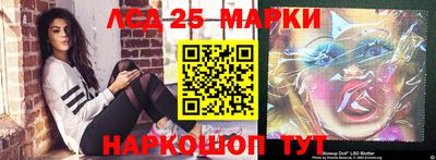 марки lsd Бузулук