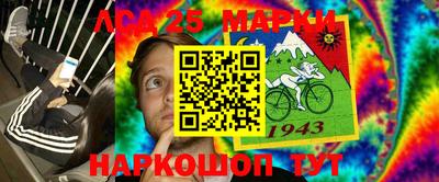 прущий лед Бугуруслан