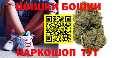 наркотики Будённовск