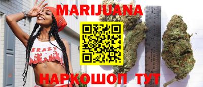 прущий лед Бугуруслан