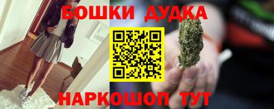 марки lsd Бузулук