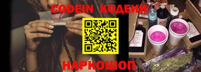 прущий лед Бугуруслан