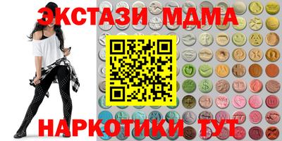 наркотики Будённовск