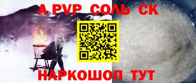 наркотики Будённовск