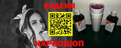 прущий лед Бугуруслан