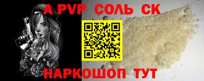 наркотики Будённовск