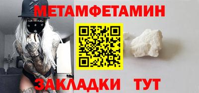наркотики Будённовск