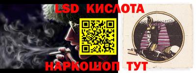 марки lsd Бузулук