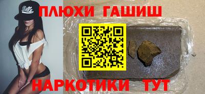марки lsd Бузулук