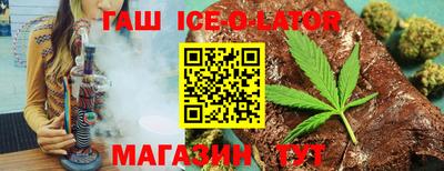 наркотики Будённовск