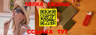прущий лед Бугуруслан