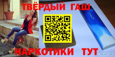 наркотики Будённовск