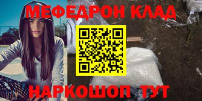 прущий лед Бугуруслан