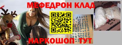 прущий лед Бугуруслан