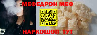 прущий лед Бугуруслан