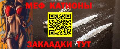 прущий лед Бугуруслан