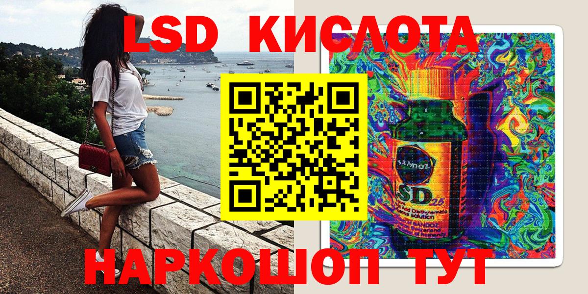 Марки 25I-NBOMe 1,8мг Соль-Илецк
