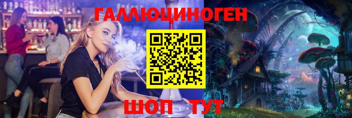 Галлюциногенные грибы мухоморы  Псилоцибиновые грибы Psilocybine cubensis  Вход с VPN  Соль-Илецк 