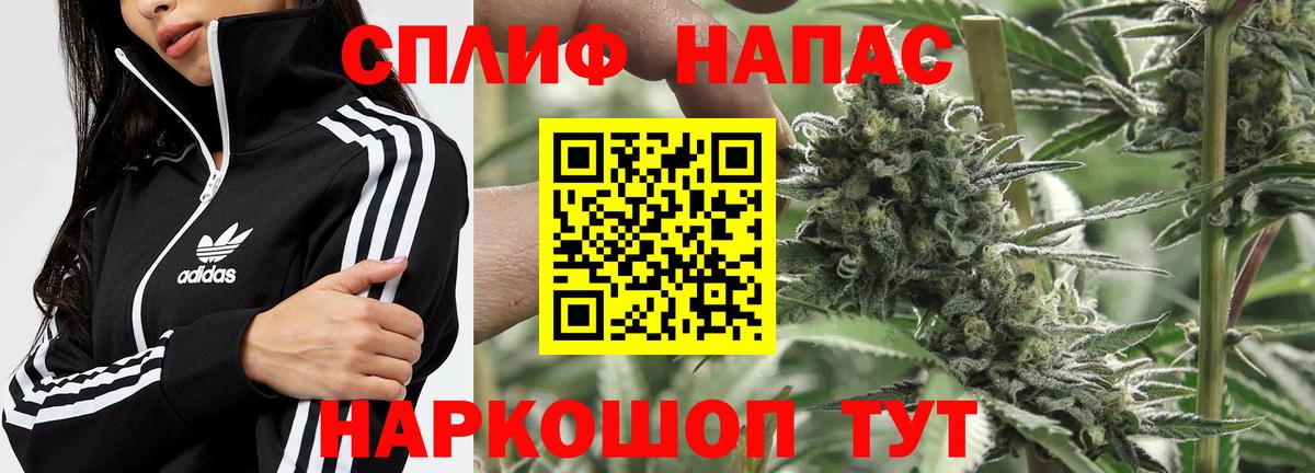 Марихуана Amnesia Соль-Илецк