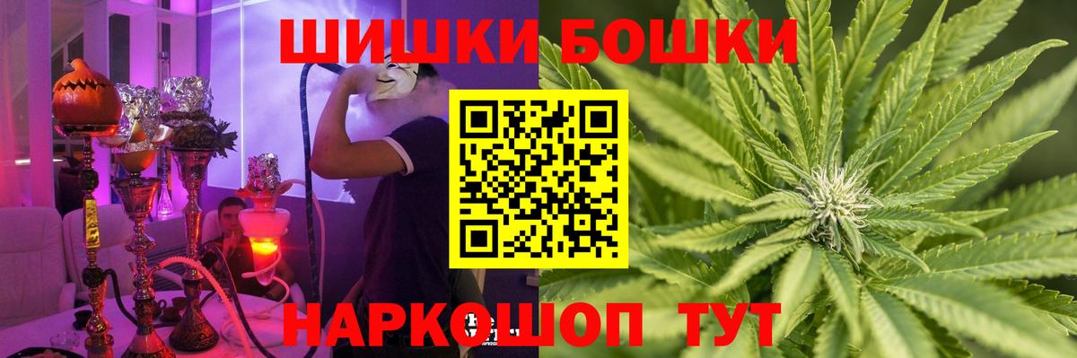 Каннабис Bruce Banner  Бошки марихуана план  Бошки Шишки VHQ  Соль-Илецк  Шишки марихуана LSD WEED  Вход с VPN 